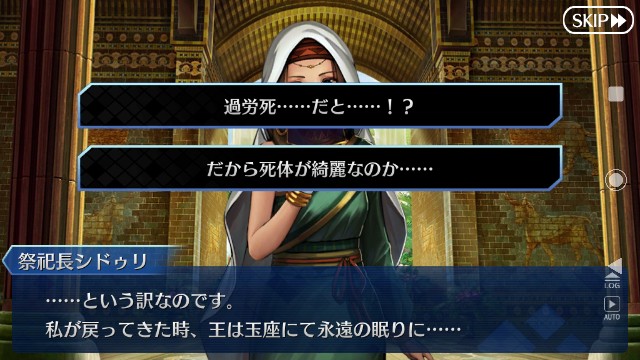 f:id:belphegor729:20191217074651j:image f:id:belphegor729:20191217074651j:image