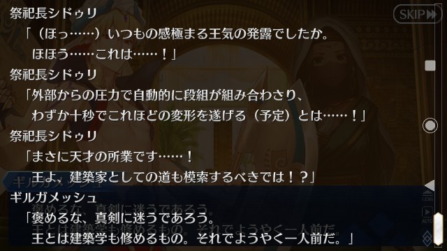 f:id:belphegor729:20191217074758j:image f:id:belphegor729:20191217074758j:image