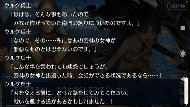 f:id:belphegor729:20191217075216j:image f:id:belphegor729:20191217075216j:image