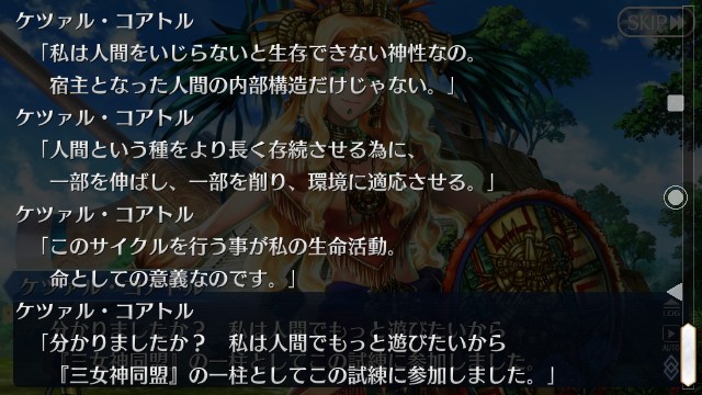 f:id:belphegor729:20191220094019j:image f:id:belphegor729:20191220094019j:image