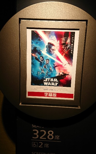 f:id:belphegor729:20191223213931j:image