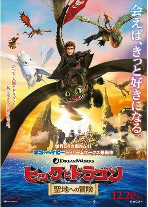 f:id:belphegor729:20191231210842j:image