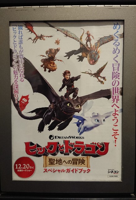 f:id:belphegor729:20200111071558j:image