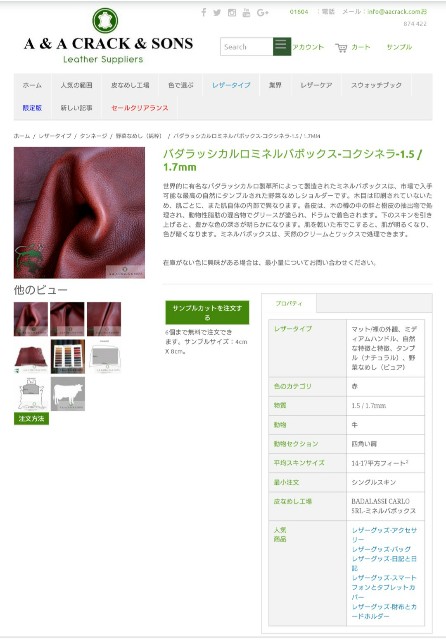 f:id:belphegor729:20200203085602j:image