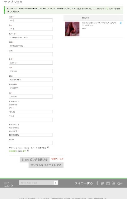 f:id:belphegor729:20200203085613j:image