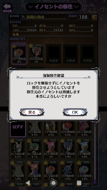 f:id:belphegor729:20200204080929j:image