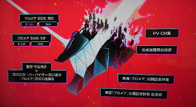 f:id:belphegor729:20200209061520j:image