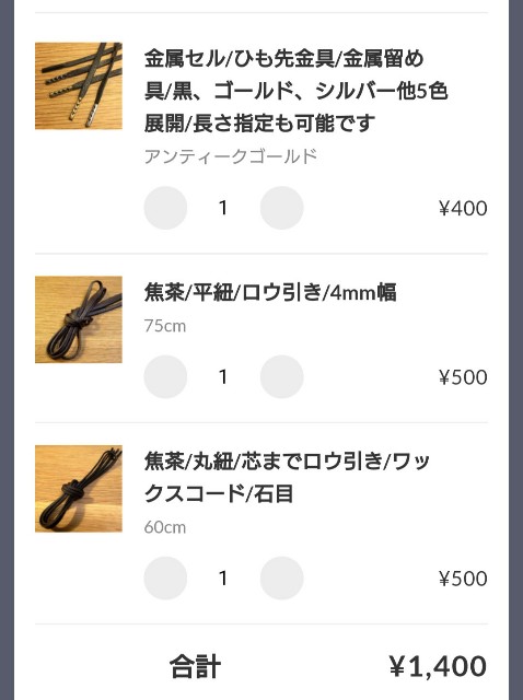 f:id:belphegor729:20200214075415j:image