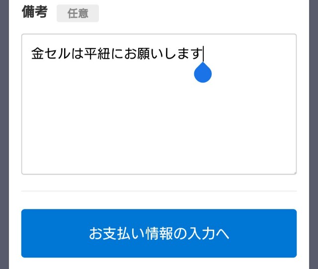 f:id:belphegor729:20200214082918j:image
