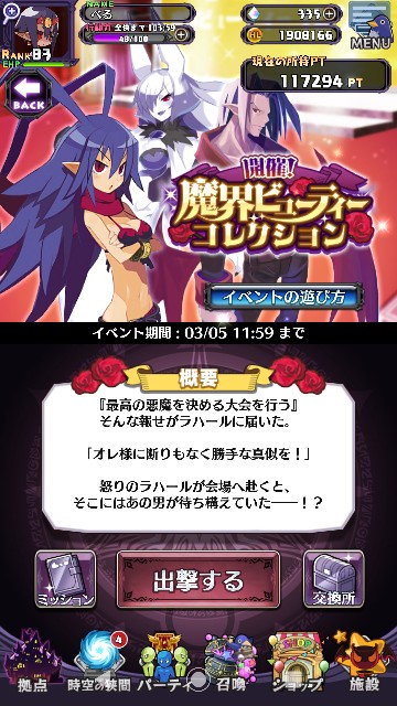 f:id:belphegor729:20200221081828j:image f:id:belphegor729:20200221081828j:image