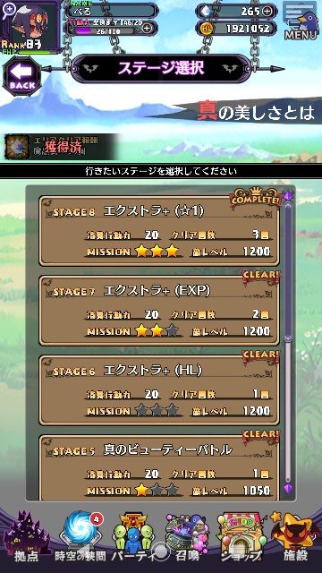 f:id:belphegor729:20200221081931j:image f:id:belphegor729:20200221081931j:image