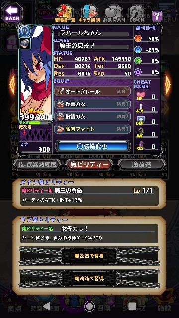 f:id:belphegor729:20200221082043j:image f:id:belphegor729:20200221082043j:image