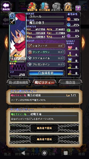 f:id:belphegor729:20200221082124j:image f:id:belphegor729:20200221082124j:image