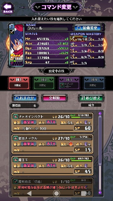 f:id:belphegor729:20200221082236j:image f:id:belphegor729:20200221082236j:image