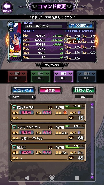 f:id:belphegor729:20200221082244j:image f:id:belphegor729:20200221082244j:image