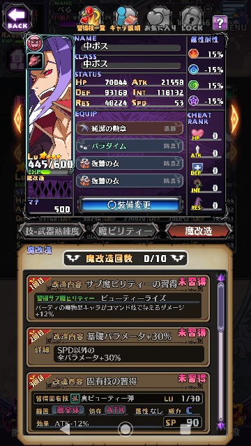 f:id:belphegor729:20200221082357j:image f:id:belphegor729:20200221082357j:image