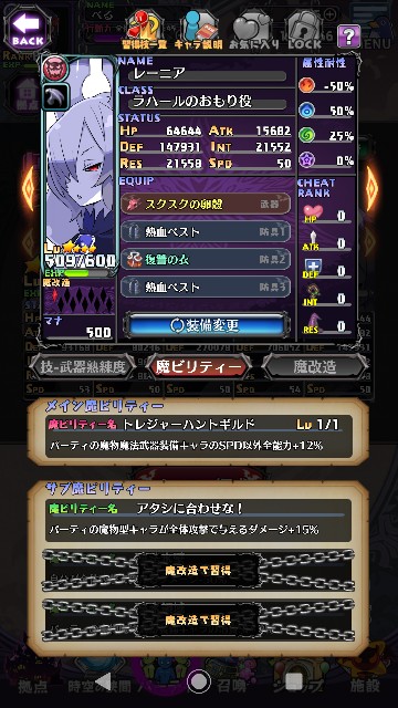 f:id:belphegor729:20200221082410j:image f:id:belphegor729:20200221082410j:image