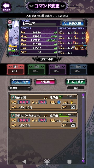 f:id:belphegor729:20200221082440j:image f:id:belphegor729:20200221082440j:image