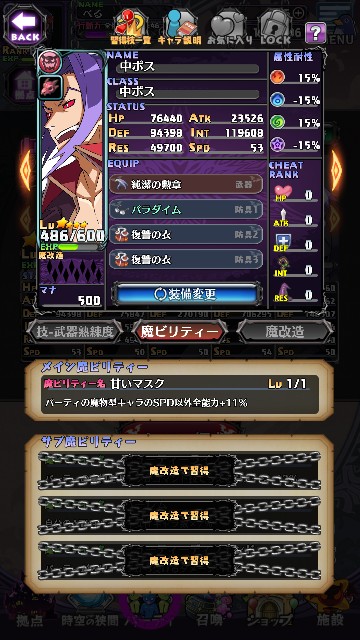 f:id:belphegor729:20200221090729j:image f:id:belphegor729:20200221090729j:image