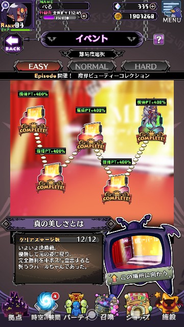 f:id:belphegor729:20200221090745j:image f:id:belphegor729:20200221090745j:image