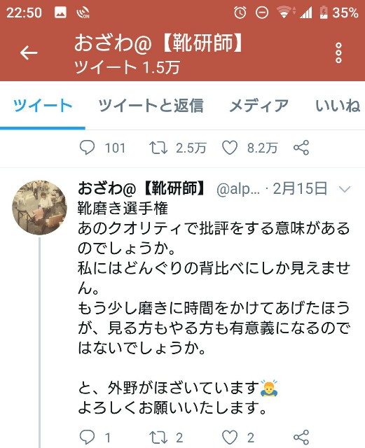 f:id:belphegor729:20200225080946j:image