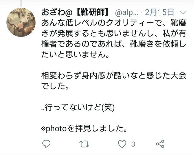 f:id:belphegor729:20200225080953j:image