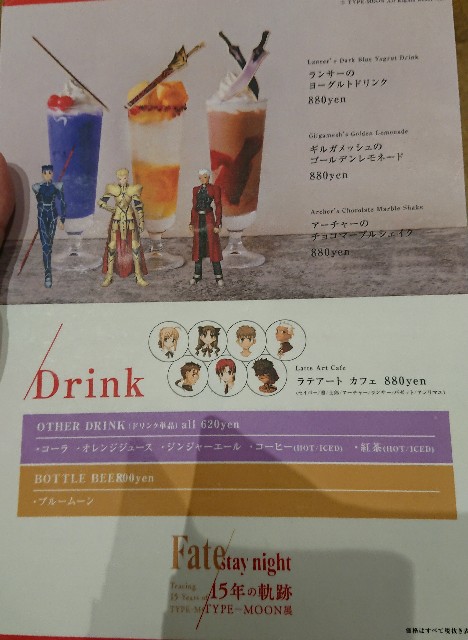 f:id:belphegor729:20200225221156j:image f:id:belphegor729:20200225221156j:image