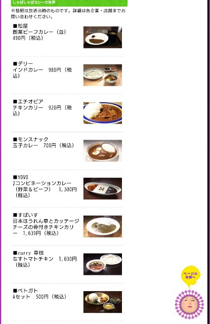 f:id:belphegor729:20200301114233j:image