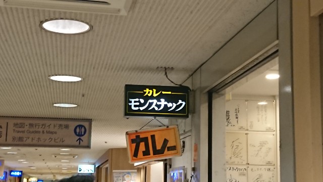 f:id:belphegor729:20200301114310j:image