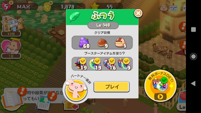 f:id:belphegor729:20200301115511j:image