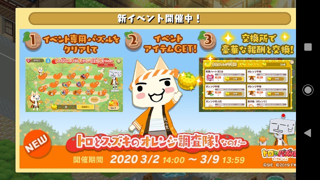 f:id:belphegor729:20200302193330j:image