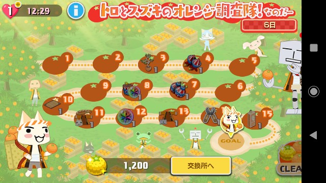 f:id:belphegor729:20200303140503j:image