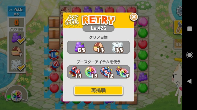 f:id:belphegor729:20200308222724j:image