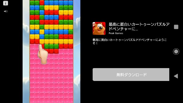 f:id:belphegor729:20200311052202j:image