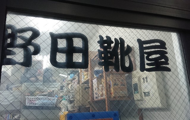 f:id:belphegor729:20200314222400j:image
