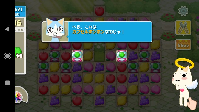 f:id:belphegor729:20200317144813j:image