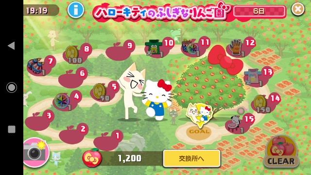 f:id:belphegor729:20200323065351j:image