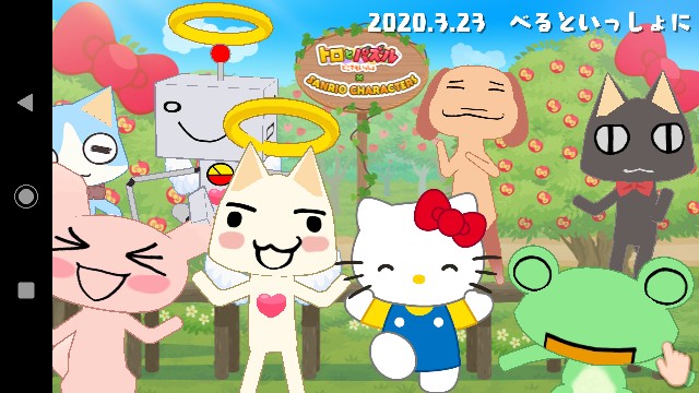 f:id:belphegor729:20200323065401j:image