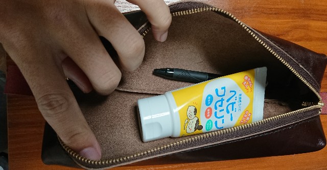 f:id:belphegor729:20200405171413j:image