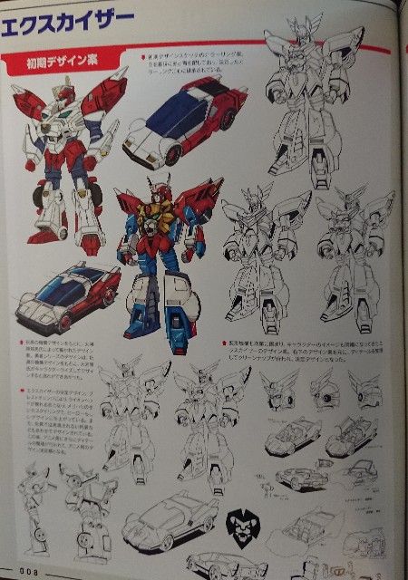 f:id:belphegor729:20200407092723j:image