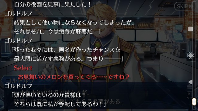 f:id:belphegor729:20200414144947j:image