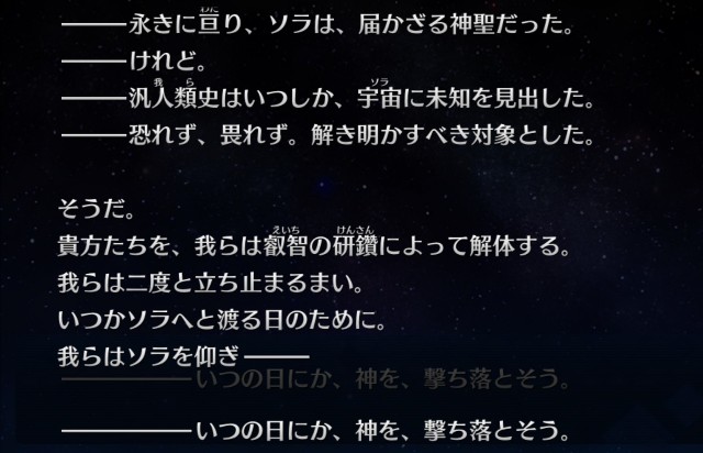 f:id:belphegor729:20200414145256j:image