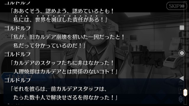 f:id:belphegor729:20200414145334j:image