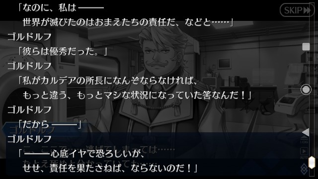 f:id:belphegor729:20200414145359j:image
