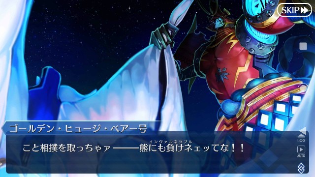 f:id:belphegor729:20200414145536j:image