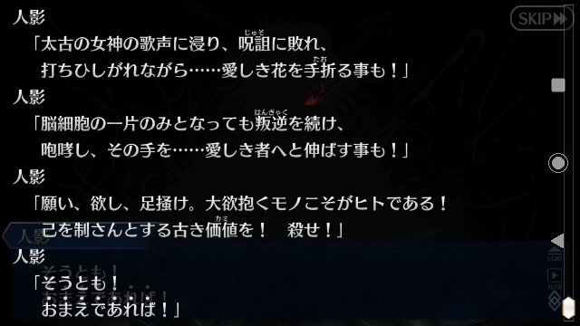 f:id:belphegor729:20200414145653j:image