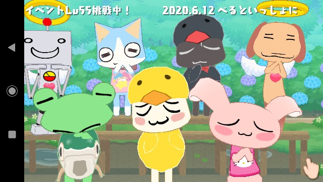 f:id:belphegor729:20200615191130j:image f:id:belphegor729:20200615191130j:image