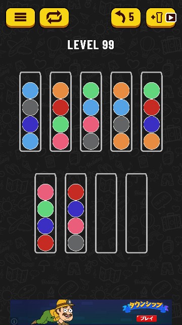 こういう単純なゲームって本当に時間泥棒 Ball Sort Puzzle Let Life Loose こういう単純なゲームって本当に時間泥棒 Ball Sort Puzzle Let Life Loose
