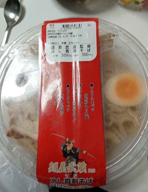 f:id:belphegor729:20200617125817j:image