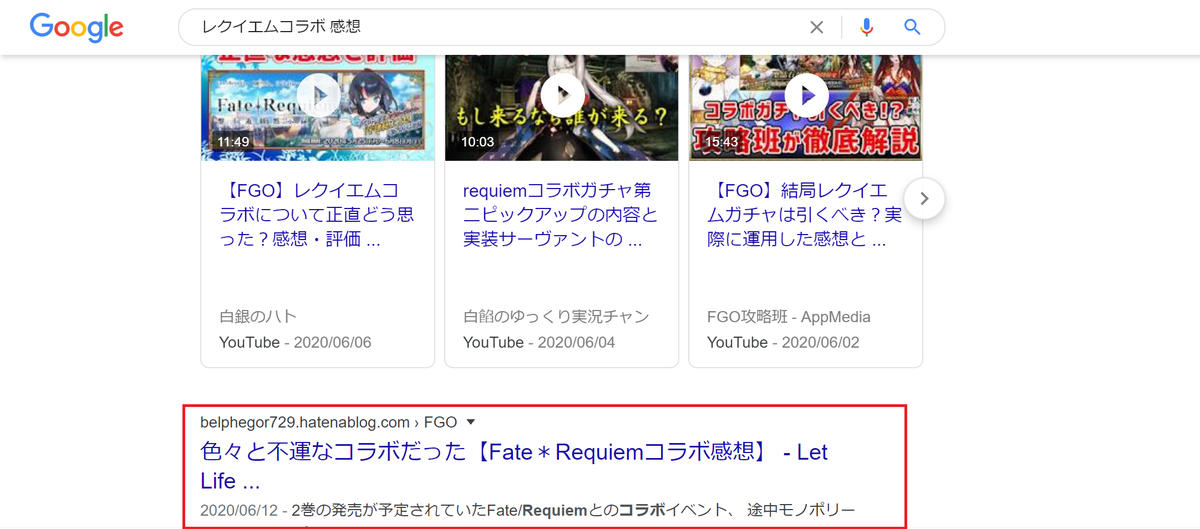 f:id:belphegor729:20200622164651p:plain